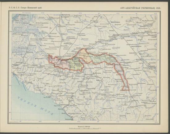 Карта Автономной Адыгейской Черкесской области 1928 года - screenshot_4554.jpg