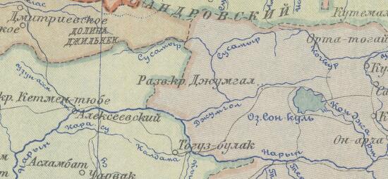 Карта Автономной Киргизской ССР 1928 года - screenshot_4572.jpg