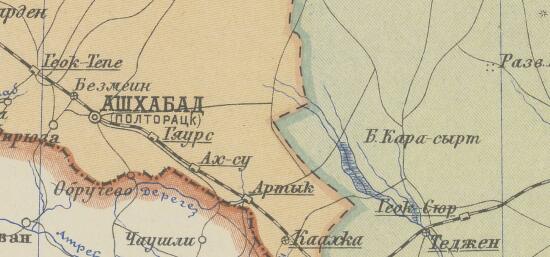 Карта Туркменской ССР 1928 года - screenshot_4626.jpg