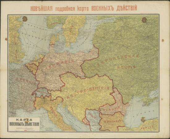 Новейшая подробная карта военных действий 1917 года - screenshot_4653.jpg