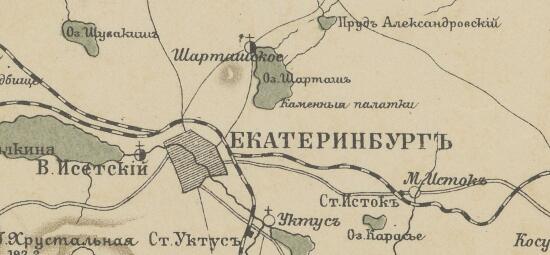 Карта Екатеринбургского уезда Пермской губернии 1908 год - screenshot_4736.jpg