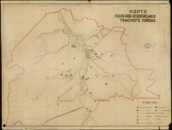 Карта полезных ископаемых Томского района - screenshot_4764.jpg
