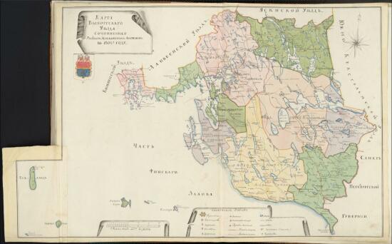 Атлас Финляндской губернии с уездами и городами и планами всем бубличным строениям 1803 года - screenshot_4770.jpg