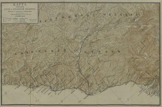 Карта окрестностей Сочи и Красная Поляна 1911 года - screenshot_4786.jpg