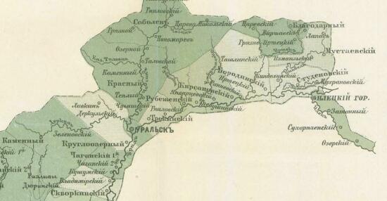 Карта земли Уральского Казачьего войска 1889 года - screenshot_4864.jpg