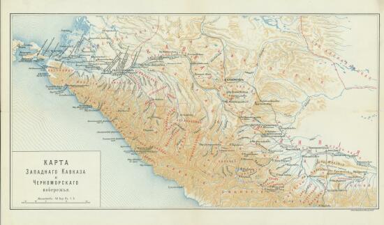 Карта Западного Кавказа и Черноморского побережья - screenshot_4884.jpg