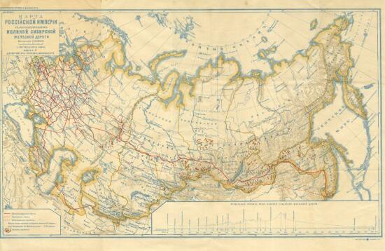 Карта Российской Империи с обозначением великой Сибирской железной дороги 1896 года - screenshot_4898.jpg
