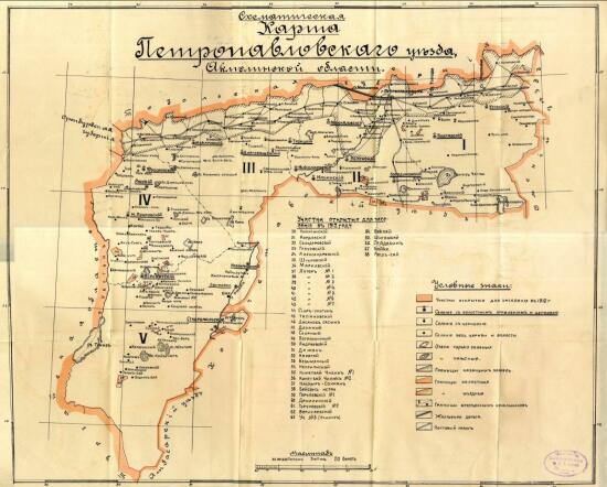 Схематическая карта Петропавловского уезда Акмолинской области 1912 года - screenshot_4908.jpg