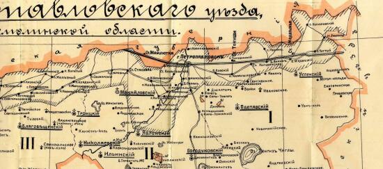 Схематическая карта Петропавловского уезда Акмолинской области 1912 года - screenshot_4909.jpg