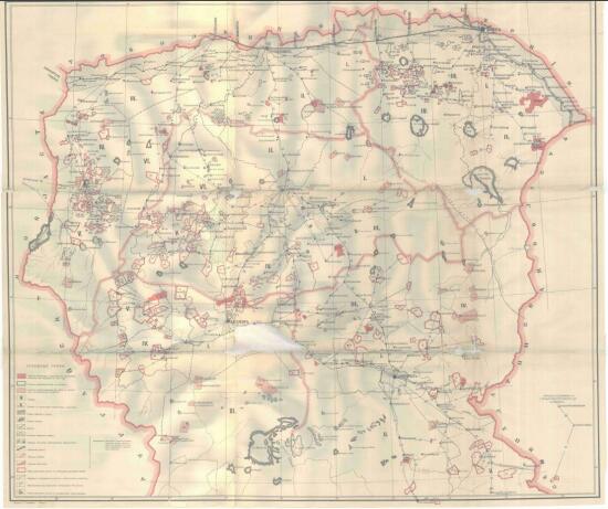 Маршрутная карта Акмолинской области 1914 года - screenshot_4931.jpg