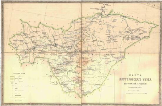 Карта Ялуторовского уезда Тобольской губернии 1907 года - screenshot_4932.jpg