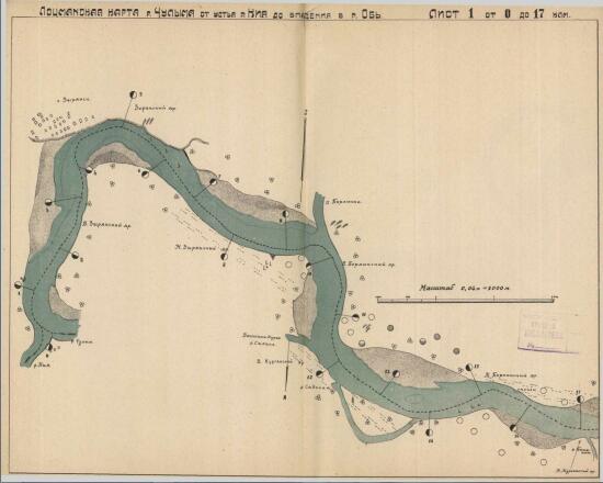 Лоцманская карта реки Чулым от устья Кии до впадения в р. Обь 1927 года - screenshot_4936.jpg