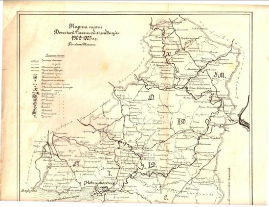 Карта пути Донской песенной экспедиции 1902-1903 гг. - screenshot_5017.jpg