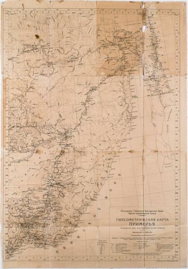 Гипсометрическая карта Приморья 1923 года - 0cf5a695-8887-11eb-ba71-d89c67031460.jpg