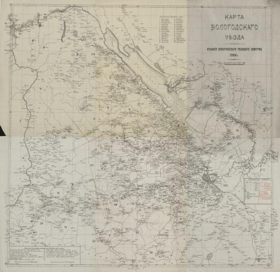 Карта Вологодского уезда Вологодской губернии 1906 года - screenshot_5065.jpg