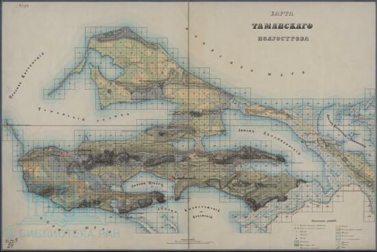 Карта Таманского полуострова XIX века - screenshot_5069.jpg