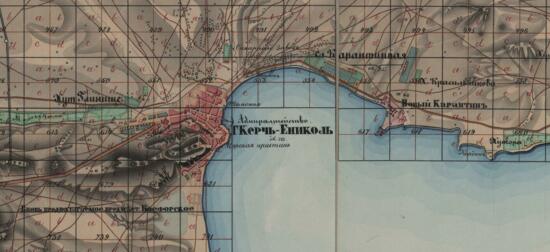 Карта Керченского полуострова 1840 года - screenshot_5072.jpg