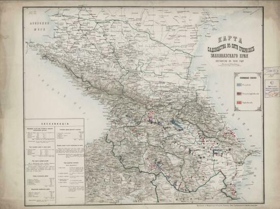 Карта садоводства в пяти губерниях Закавказского края 1888 года - screenshot_5126.jpg