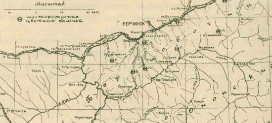 Схематическая карта размещения месторождений драгоценных камней юго-восточного Забайкалья 1925 года - screenshot_5151.jpg