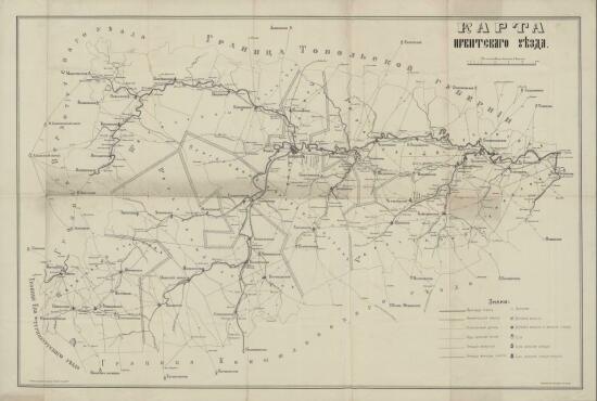 Карта Ирбитского уезда 1908 года - screenshot_5175.jpg