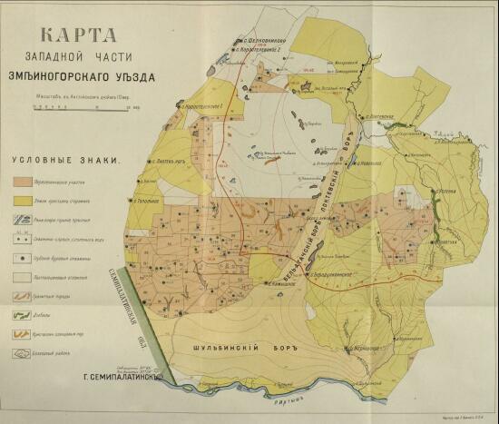 Карта западной части Змеиногорского уезда 10 верст - screenshot_5221.jpg