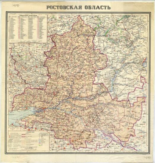 Административная карта Ростовской области 1943 года - screenshot_5231.jpg