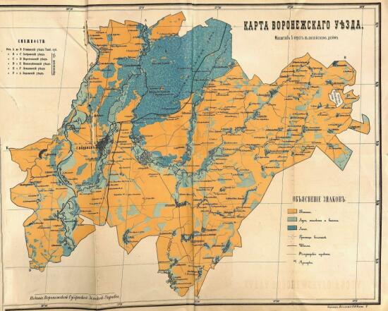 Карта Воронежского уезда 1884 года - screenshot_5247.jpg