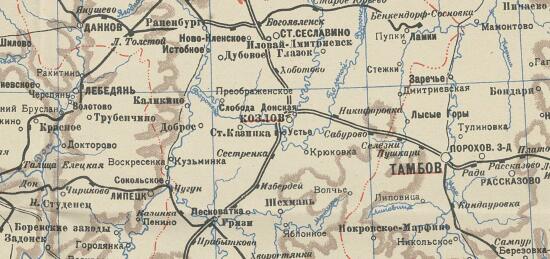 Карты Центральной Черноземной области 1928 года - screenshot_5364.jpg
