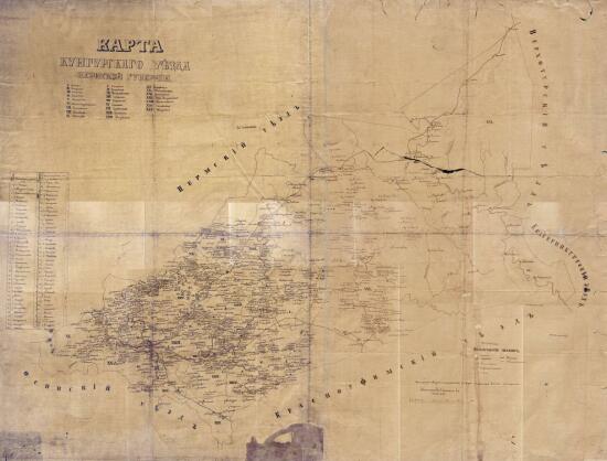 Карта Кунгурского уезда Пермской губернии 1905 года - screenshot_5407.jpg