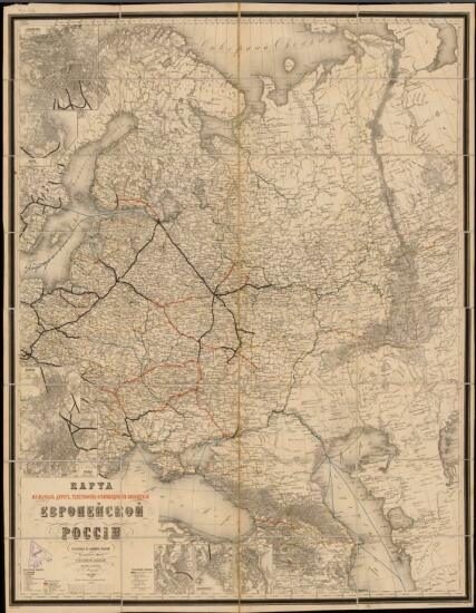Карта железных дорог, телеграфов и пароходных сообщений Европейской России 1868 года - screenshot_5429.jpg