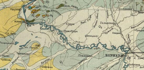Геологическая карта горной части Западной Сибири 1948 год - screenshot_5441.jpg