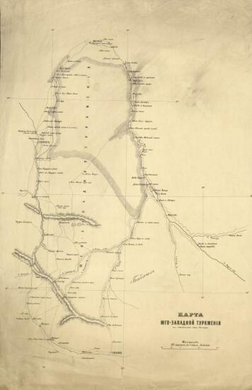 Карта Юго-Западной Туркмении 1885 год - screenshot_5592.jpg