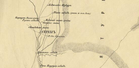 Карта Юго-Западной Туркмении 1885 год - screenshot_5593.jpg