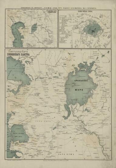 Генеральная карта Хивинского ханства 1873 года - screenshot_5594.jpg