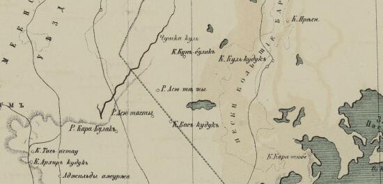 Генеральная карта Хивинского ханства 1873 года - screenshot_5595.jpg