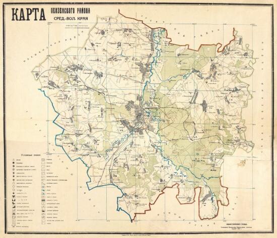 Карта Пензенского района Средне-Волжского края 1934 года - screenshot_5611.jpg