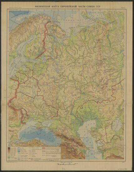 Физическая карта Европейской части Союза ССР 1947 года - screenshot_5631.jpg