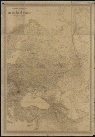 Настольная генеральная карта Европейской России 1886 года - screenshot_5648.jpg