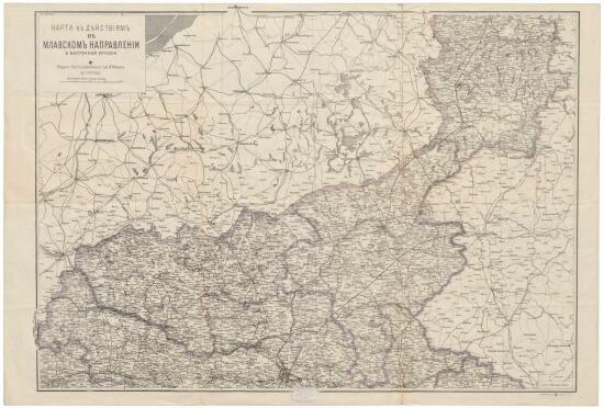 Карта военных действий в Восточной Пруссии, в Млавском направлении 1910-е гг. - screenshot_5734.jpg