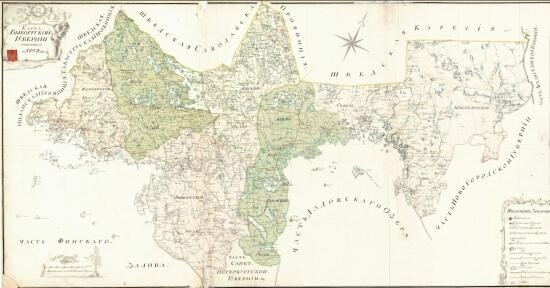 Карта Выборгской губернии 1797 года - screenshot_5758.jpg