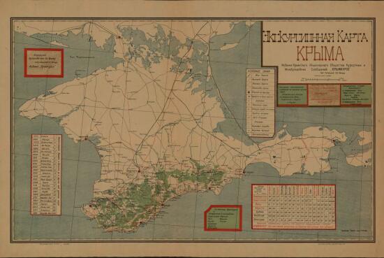 Экскурсионная карта Крыма 1924 года - screenshot_5795.jpg