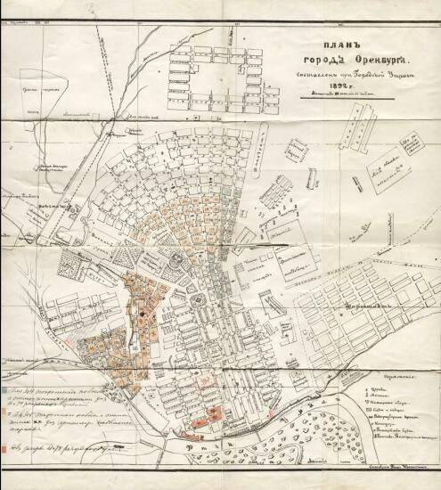 План города Оренбурга 1892 года - screenshot_5834.jpg