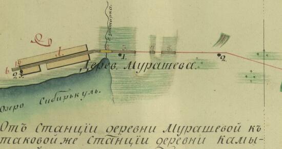 Подробные планы почтовой дороги Томской губернией по Канскому уезду 1839 года - screenshot_5893.jpg