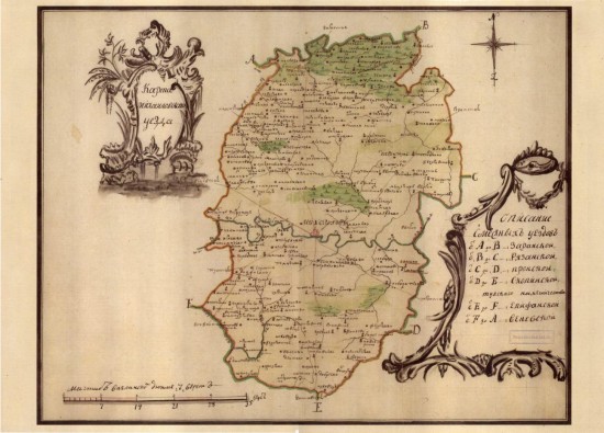 Карта Михайловского уезда Рязанского наместничества 1794 года - screenshot_5913.jpg