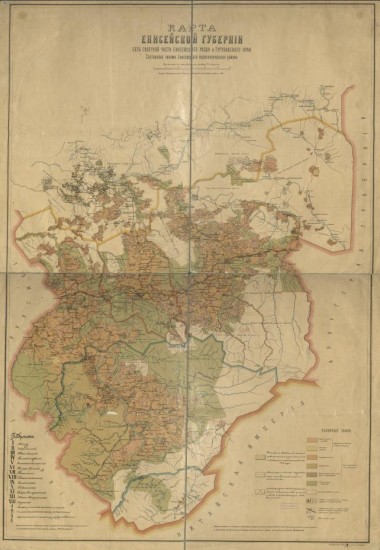 Карта Енисейской губернии 1910 года - screenshot_5919.jpg