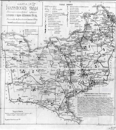 Карта Бахмутского уезда Екатеринославской губернии 1914 года - screenshot_5924.jpg
