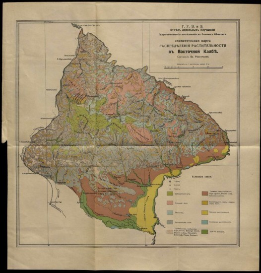 Схематическая карта распределения растительности Восточной Калбы 1916 года - screenshot_5929.jpg