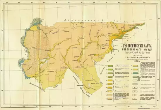 Геологическая карта Новоузенского уезда 1908 год - 0_ce6cb_9ea1d96_orig.webp