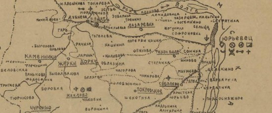 Карта Юрьевецкого уезда Иваново-Вознесенской губернии 1920 года - screenshot_6013.jpg