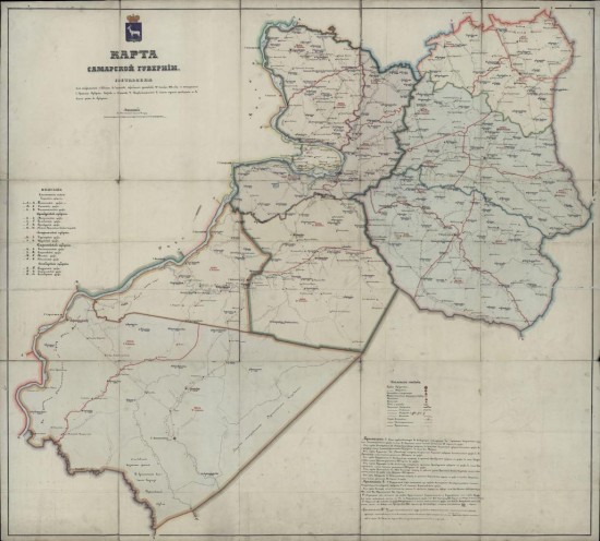 Карта Самарской губернии 1864 года - screenshot_6027.jpg